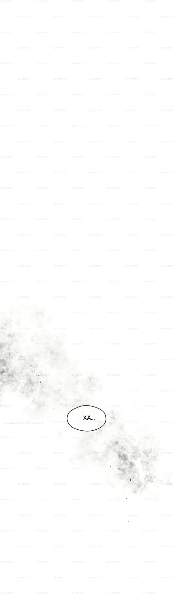 Read Слёзы на увядшем цветке Manga Online