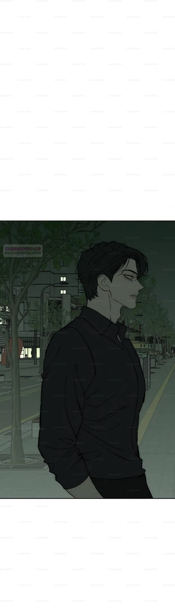 Read Слёзы на увядшем цветке Manga Online