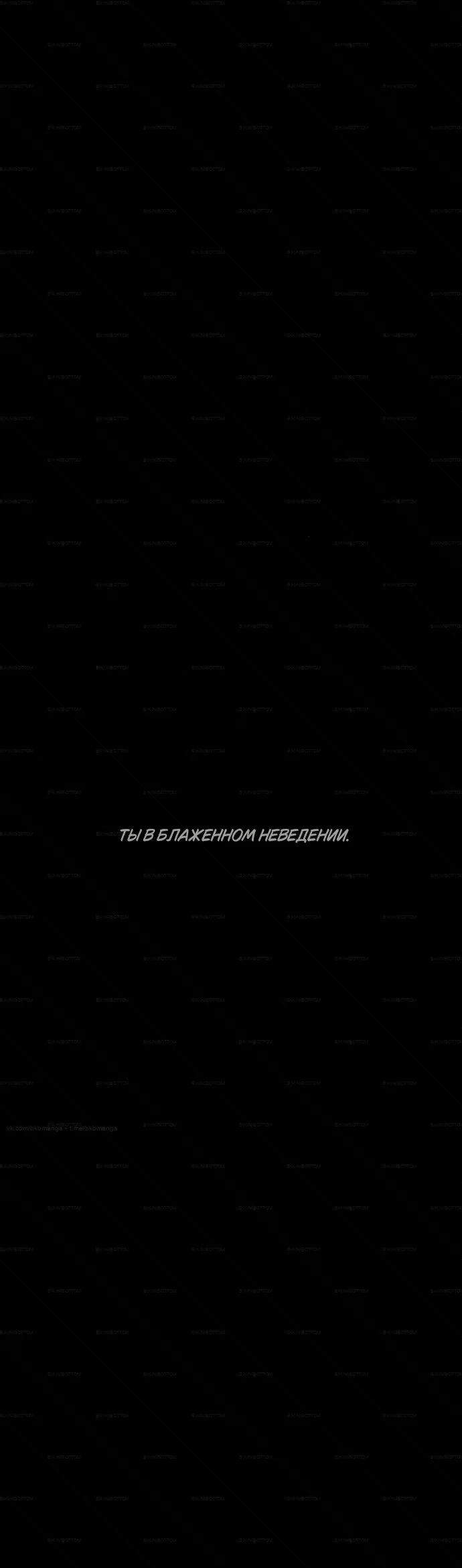 Read Слёзы на увядшем цветке Manga Online