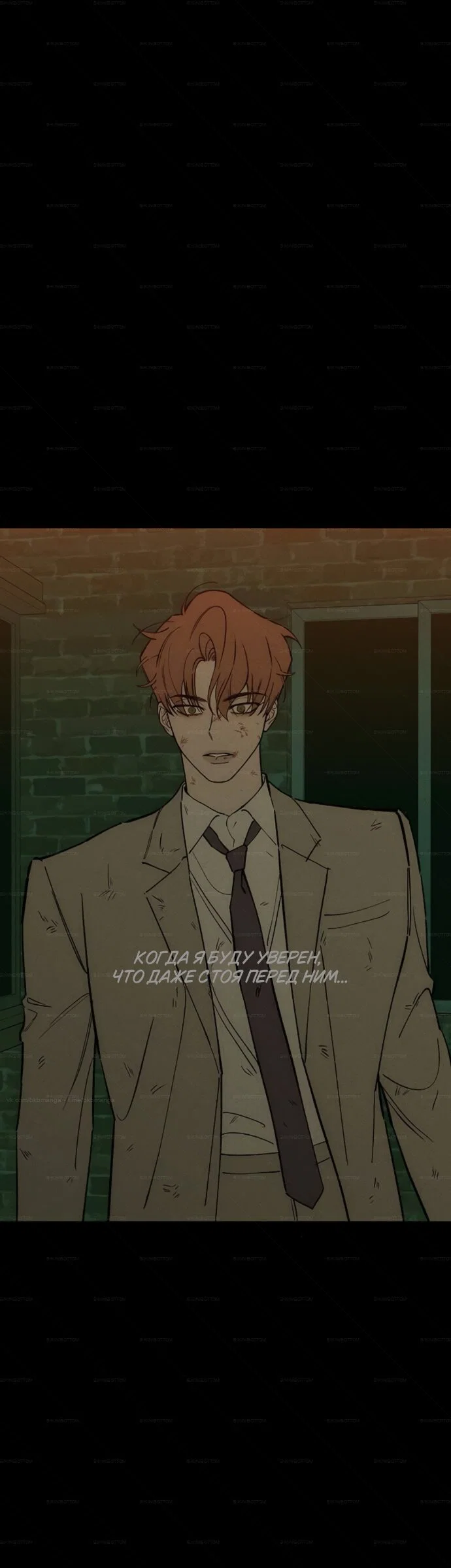 Read Слёзы на увядшем цветке Manga Online