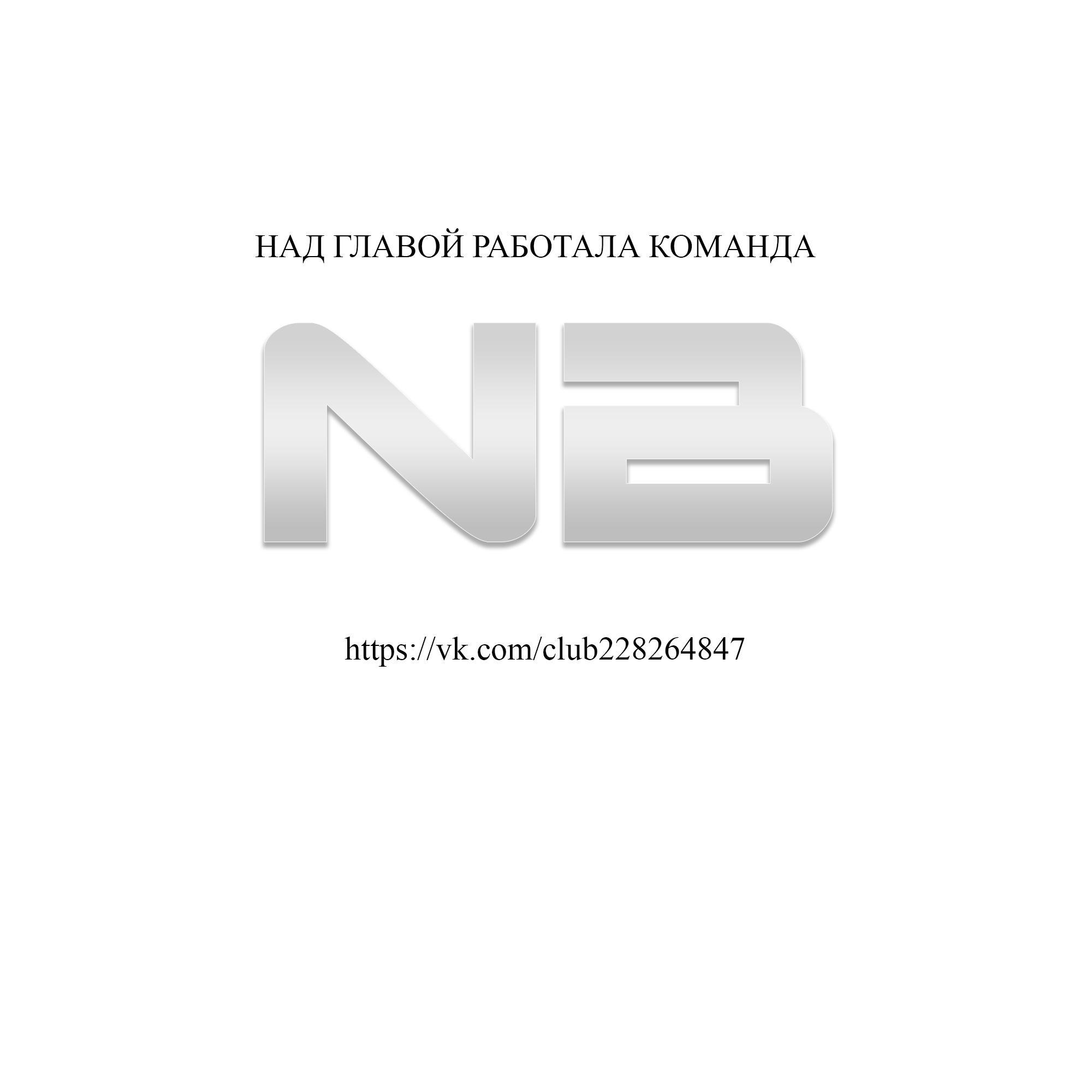 Read Созвездие, вернувшееся из ада Manga Online