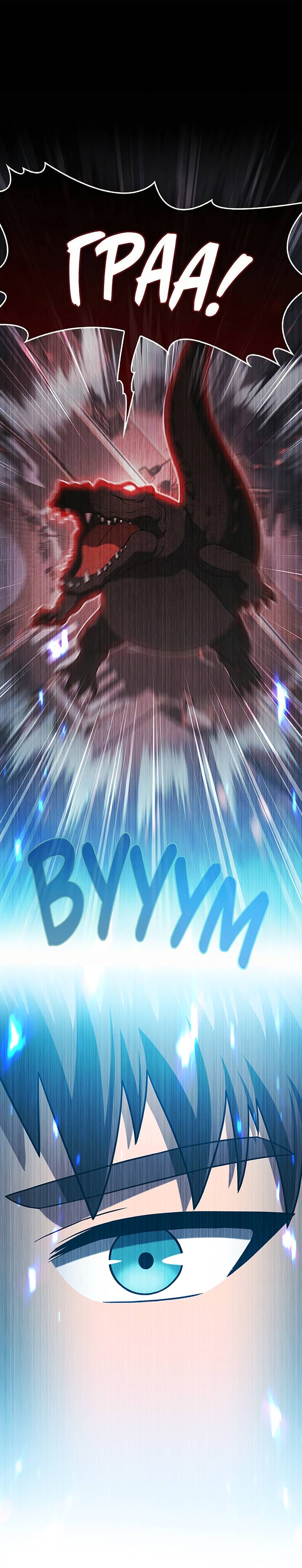 Read Созвездие, вернувшееся из ада Manga Online