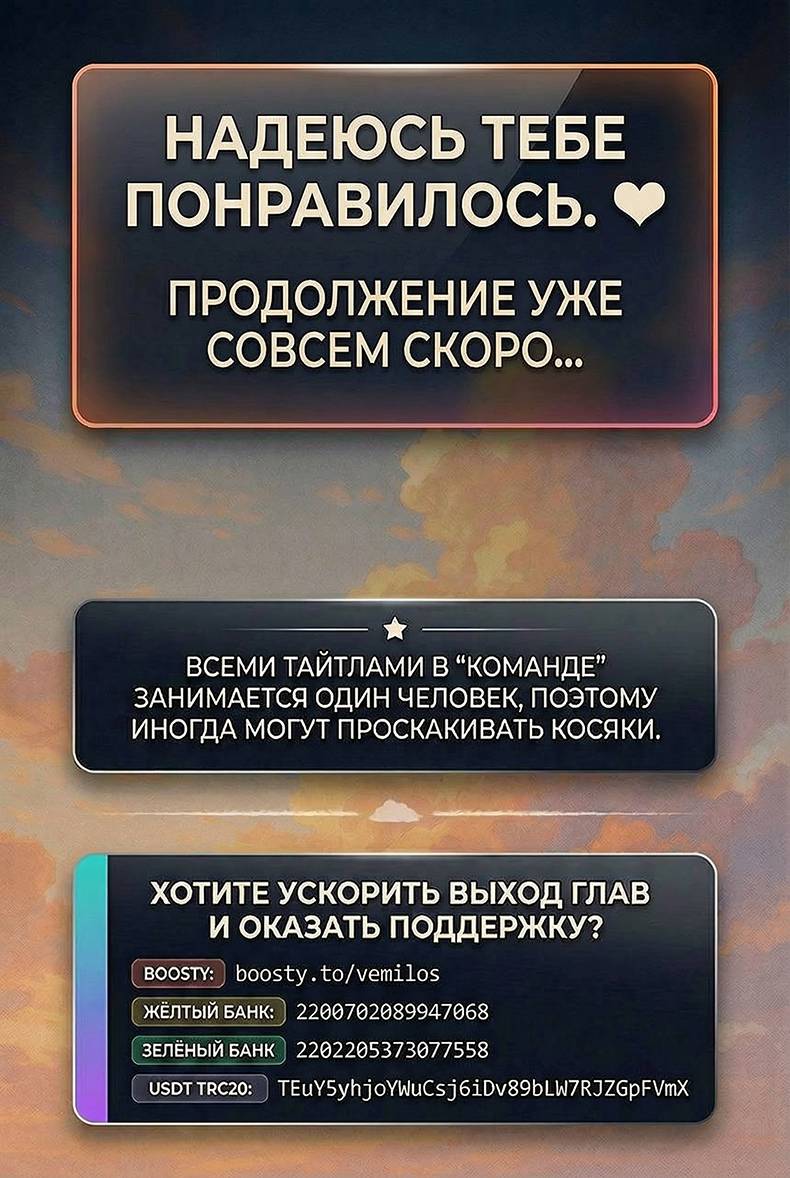 Read Созвездие, вернувшееся из ада Manga Online