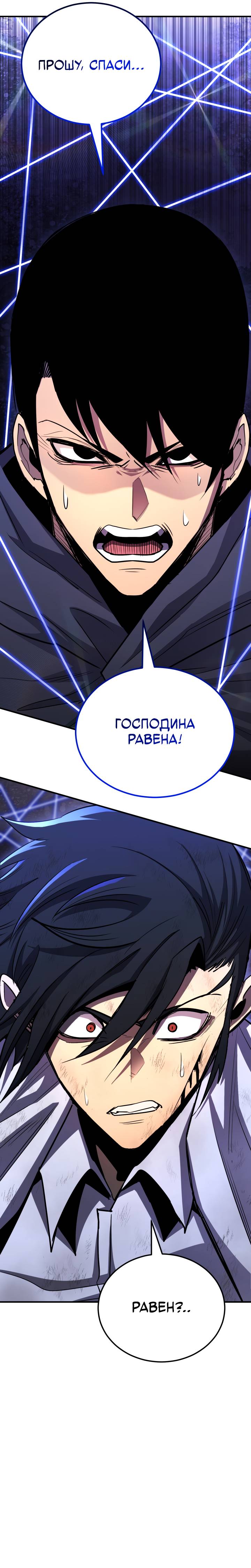 Read Типичная реинкарнация Manga Online