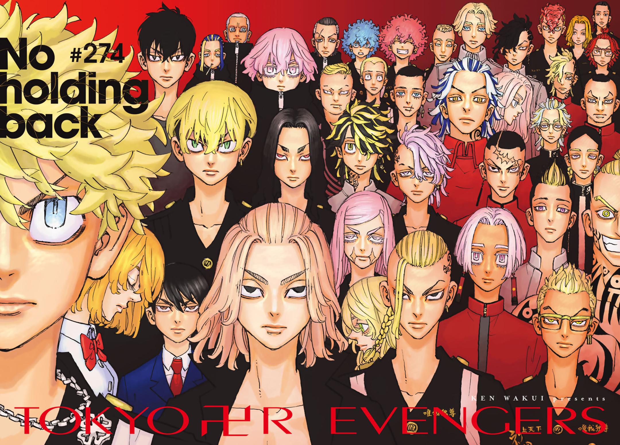 Read Токийские мстители Manga Online