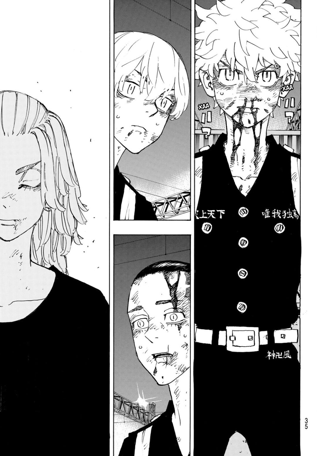 Read Токийские мстители Manga Online