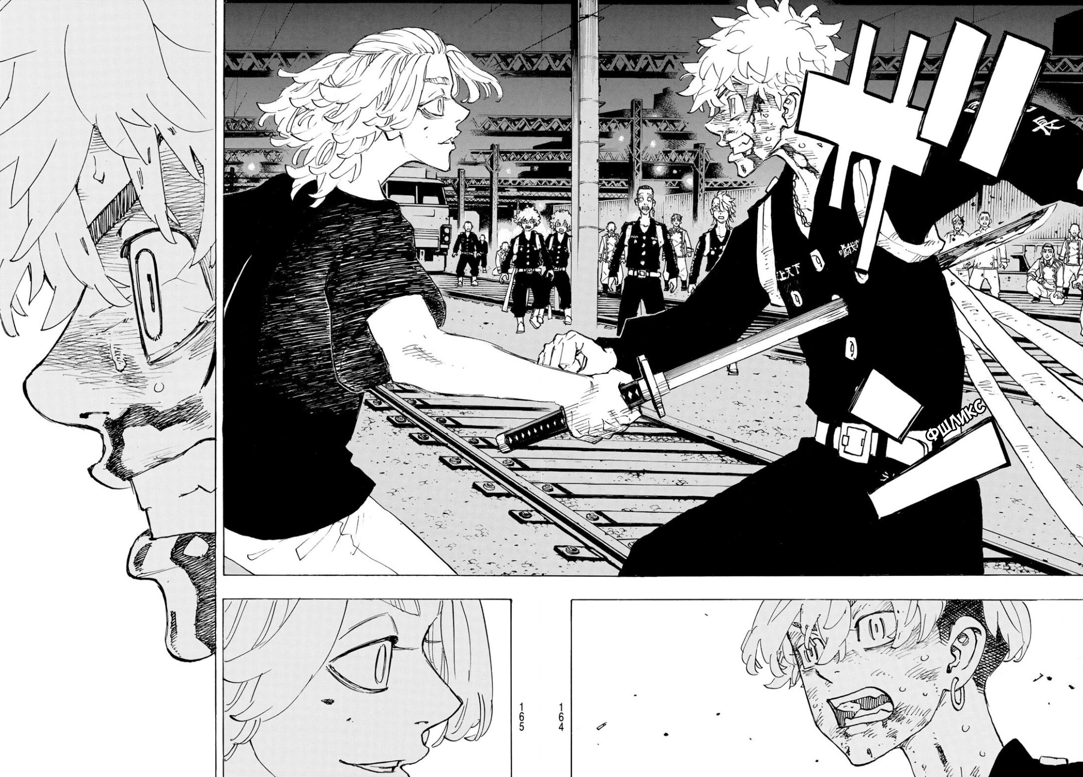 Read Токийские мстители Manga Online