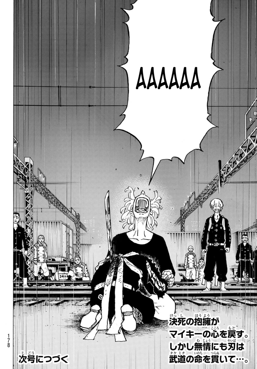 Read Токийские мстители Manga Online
