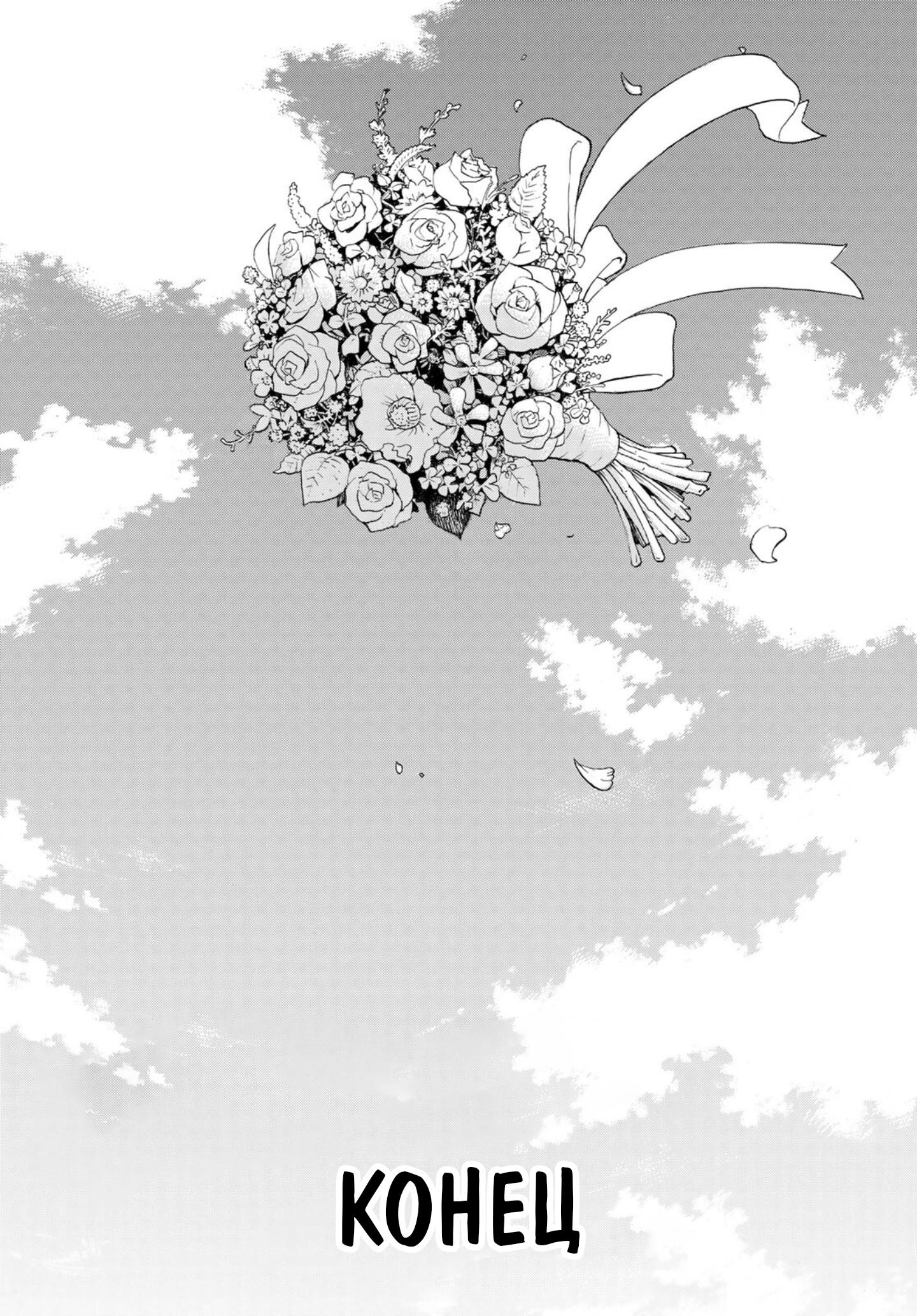 Read Токийские мстители Manga Online