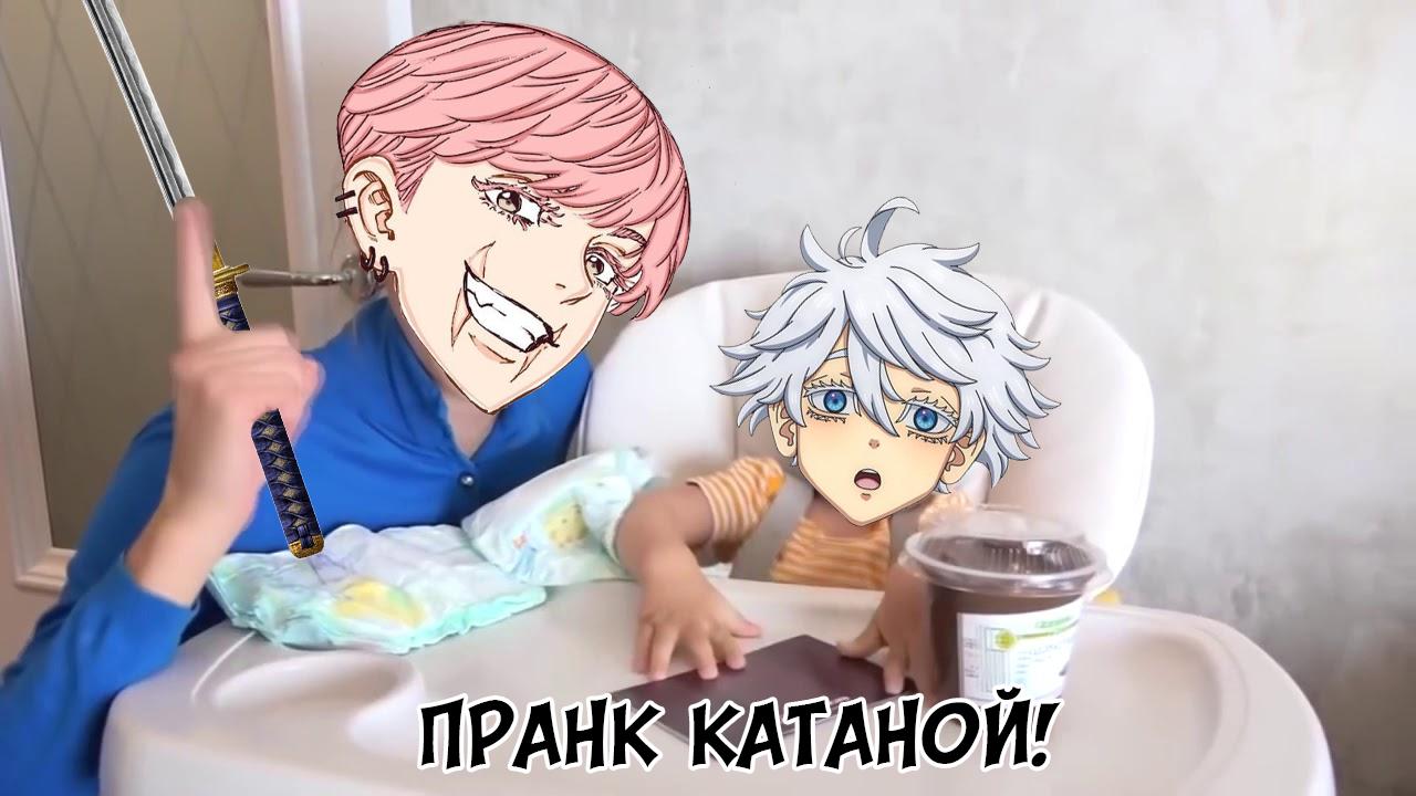 Read Токийские мстители Manga Online