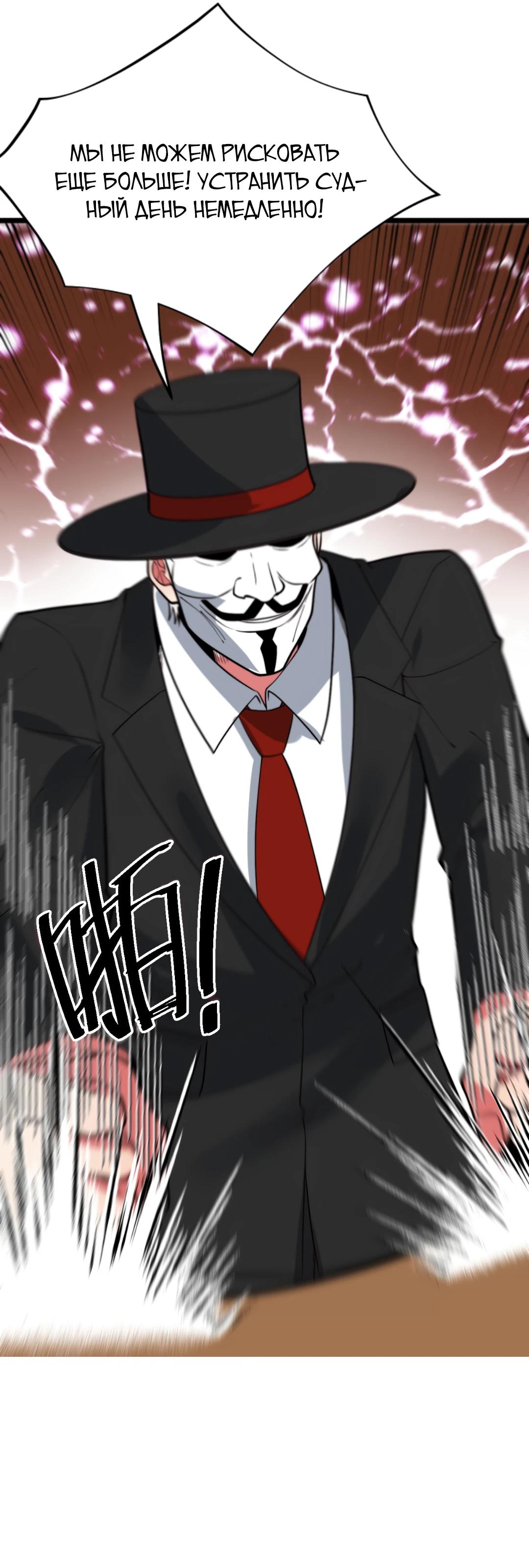 Read У меня 90 миллиардов на счету Manga Online