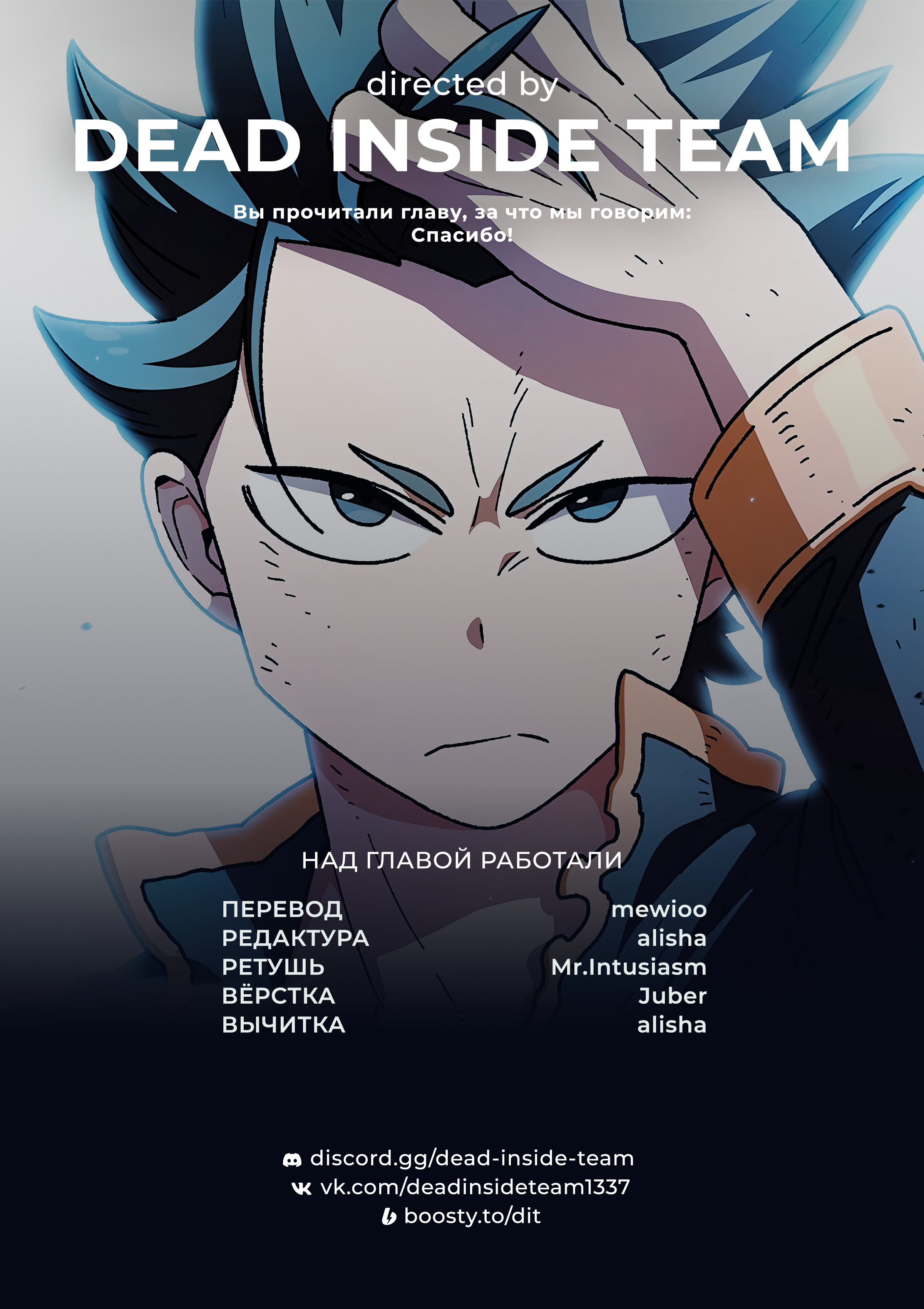 Read Ублюдок FFF-ранга Manga Online