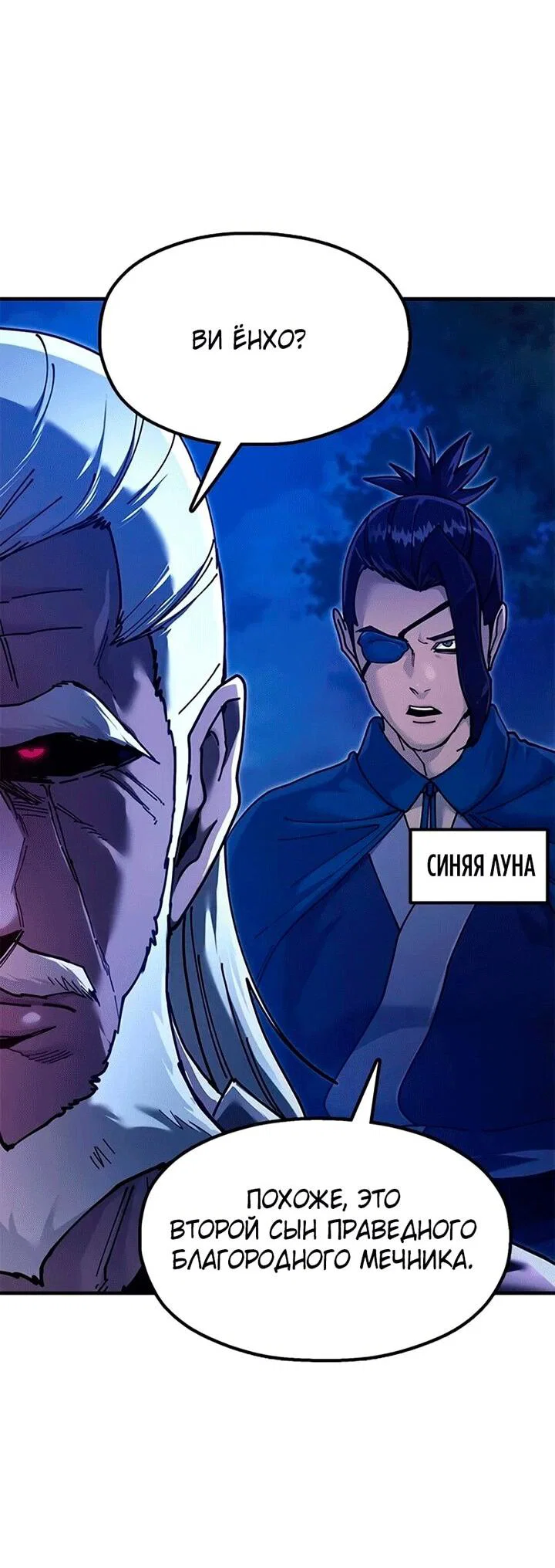 Read Хроники ленивого властителя Manga Online