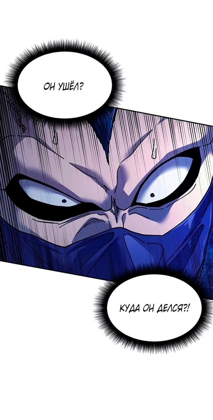 Read Хроники ленивого властителя Manga Online