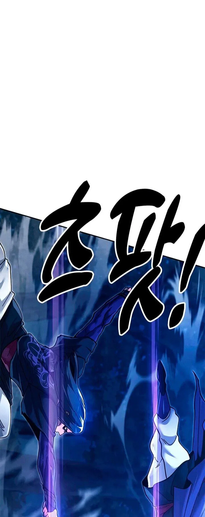 Read Хроники ленивого властителя Manga Online