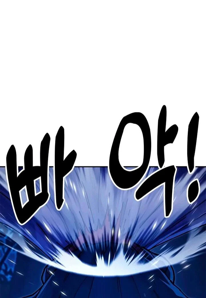 Read Хроники ленивого властителя Manga Online