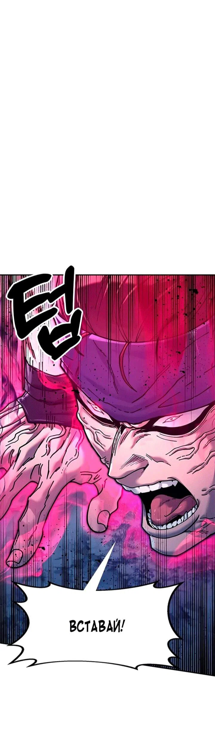 Read Хроники ленивого властителя Manga Online