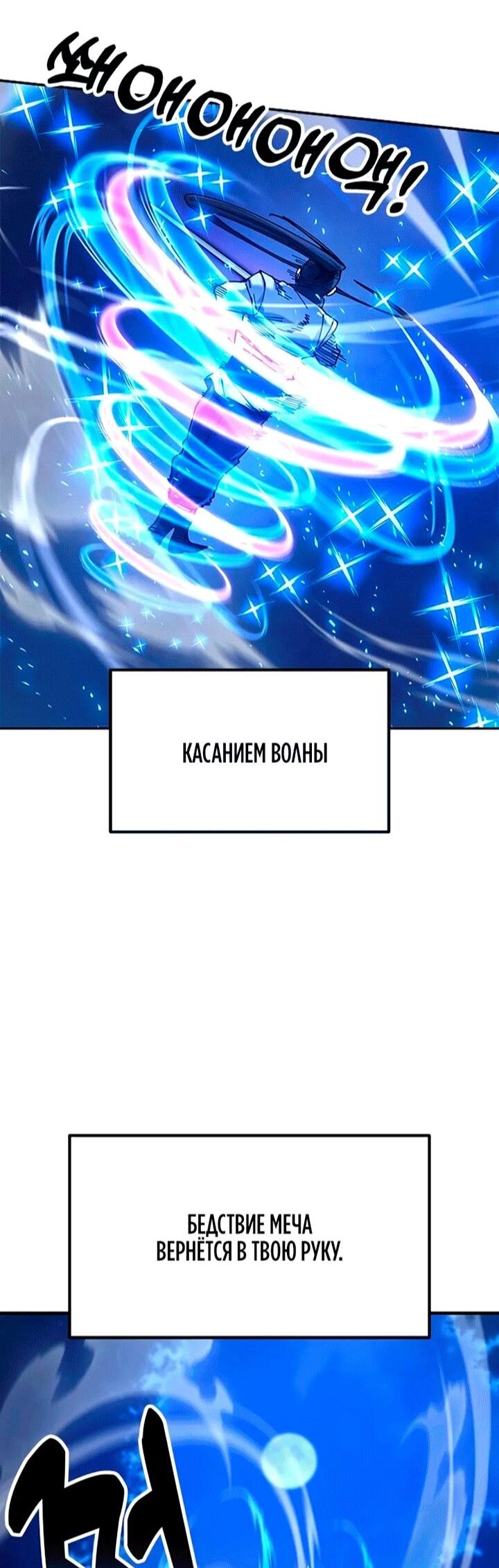 Read Хроники ленивого властителя Manga Online