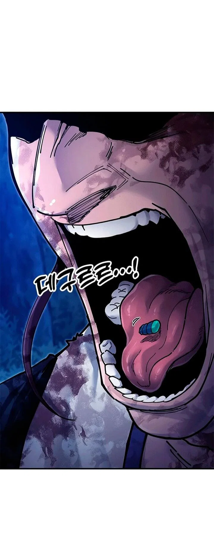 Read Хроники ленивого властителя Manga Online