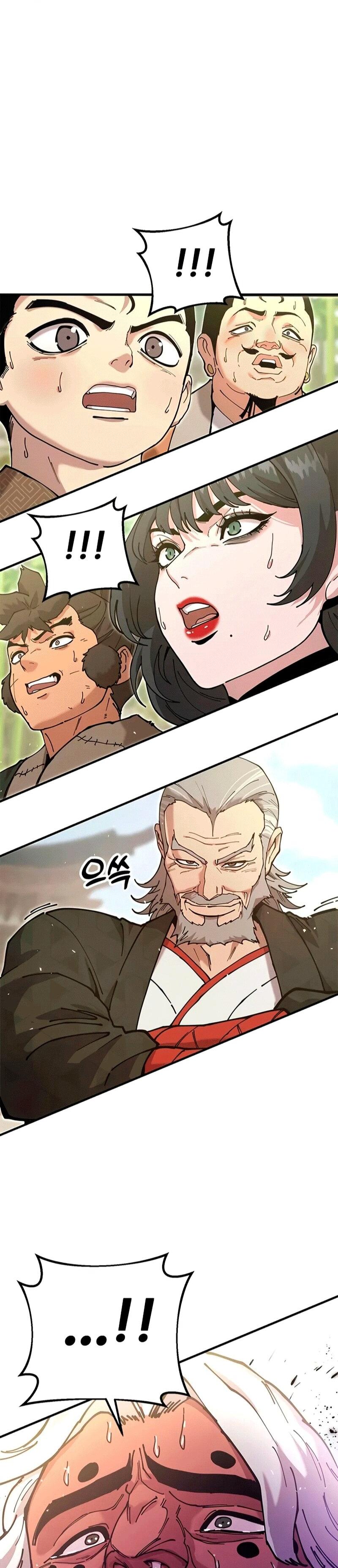 Read Хроники ленивого властителя Manga Online