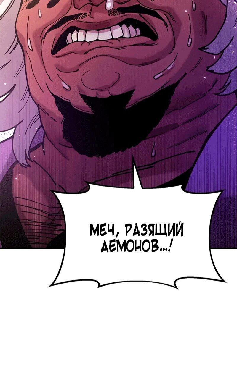 Read Хроники ленивого властителя Manga Online