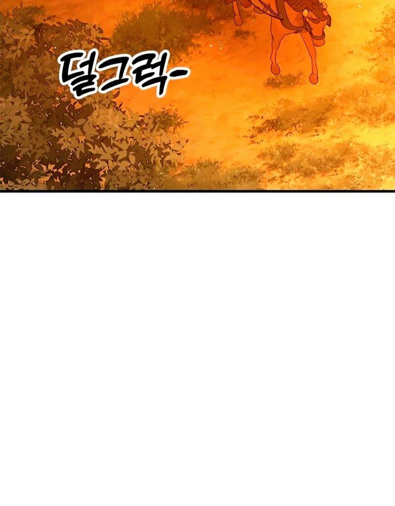 Read Хроники ленивого властителя Manga Online