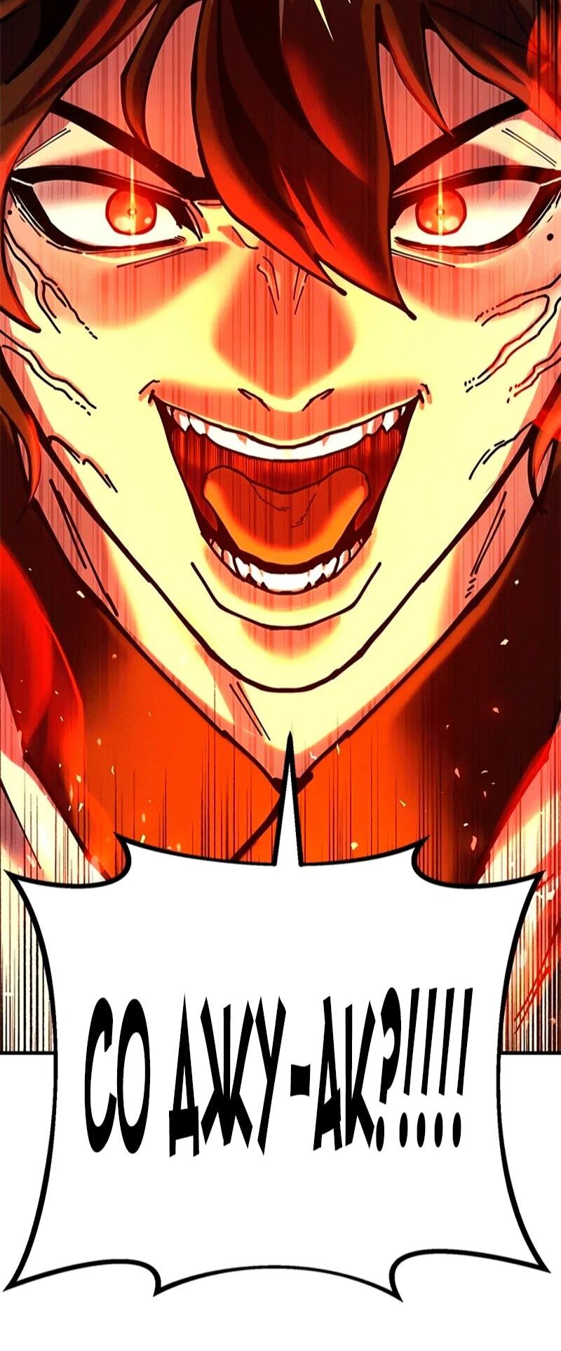 Read Хроники ленивого властителя Manga Online