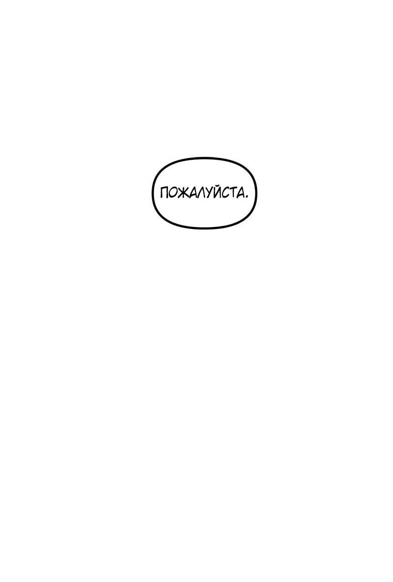 Read Хроники ленивого властителя Manga Online