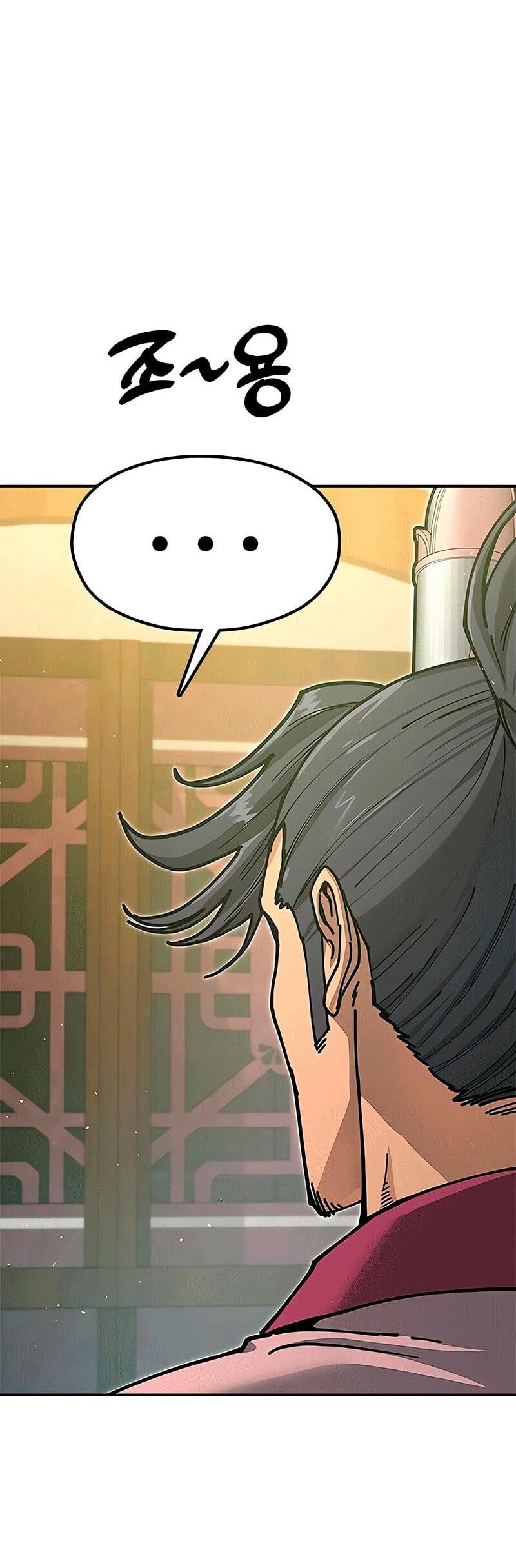 Read Хроники ленивого властителя Manga Online