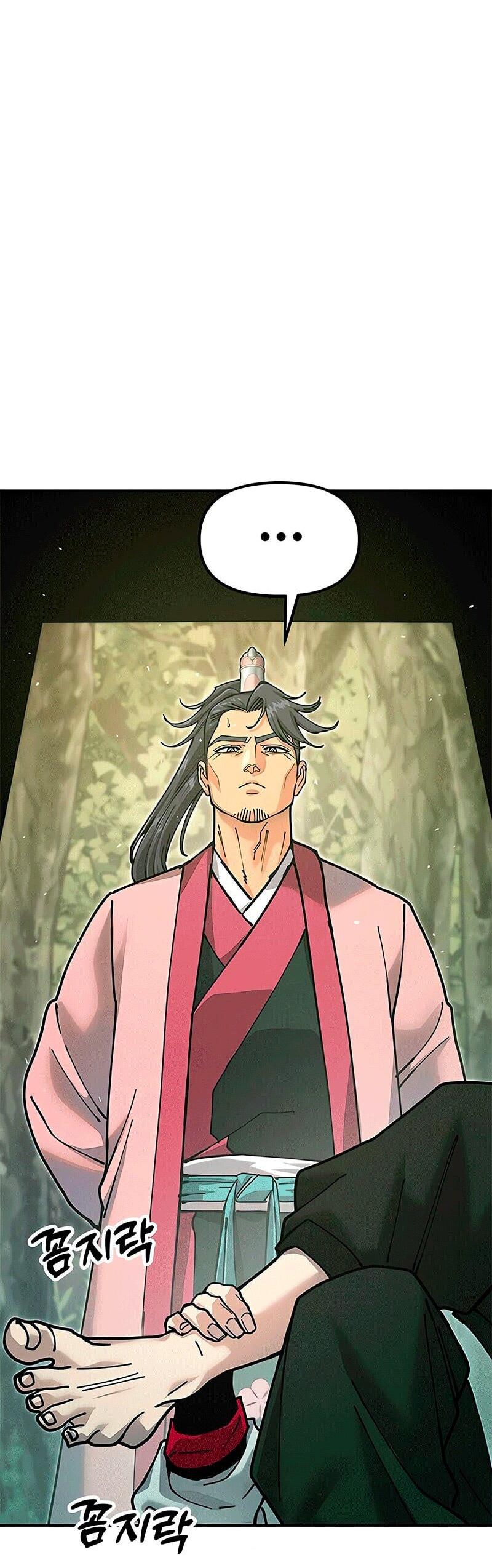 Read Хроники ленивого властителя Manga Online