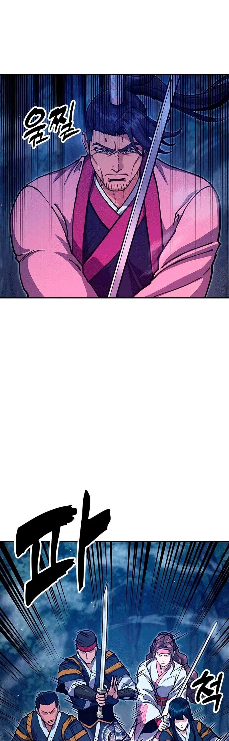 Read Хроники ленивого властителя Manga Online