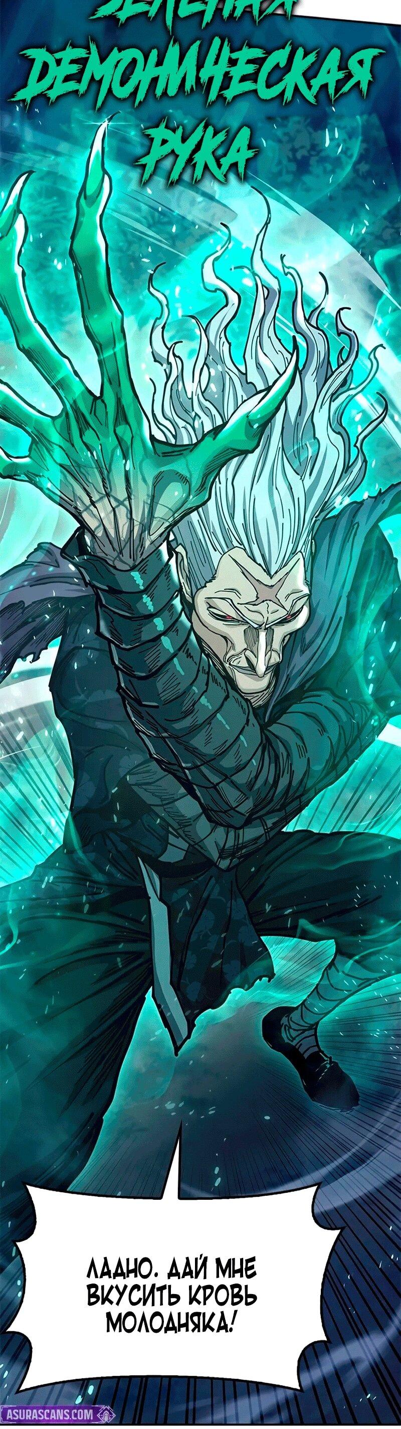 Read Хроники ленивого властителя Manga Online