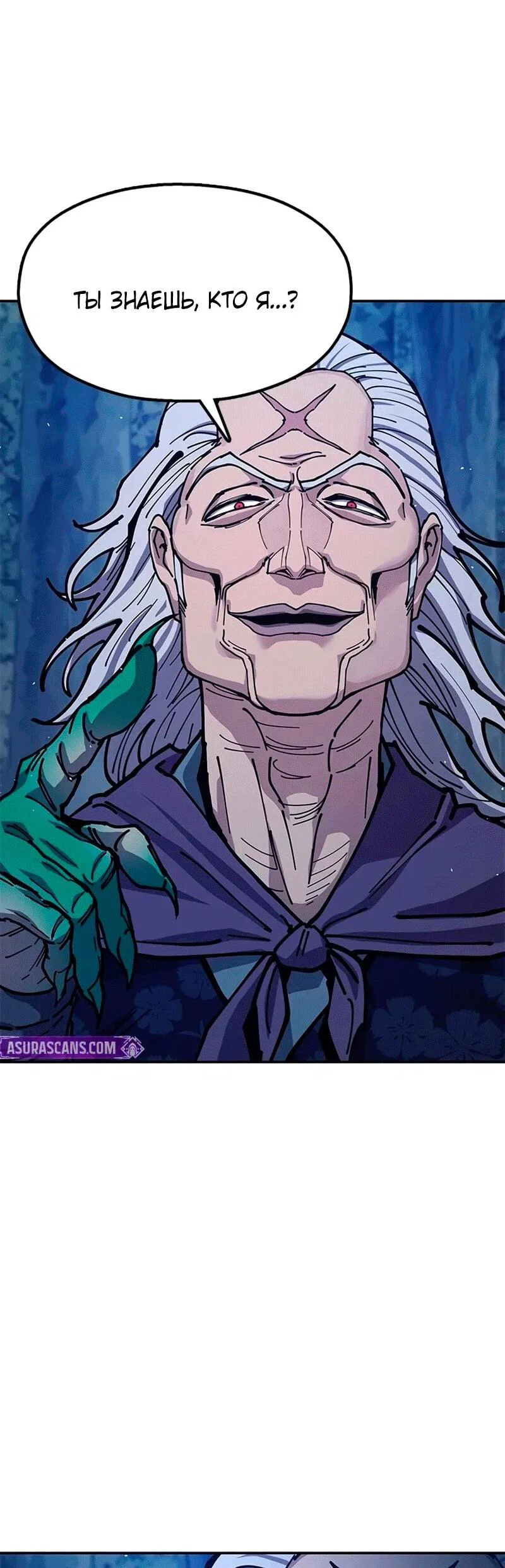 Read Хроники ленивого властителя Manga Online