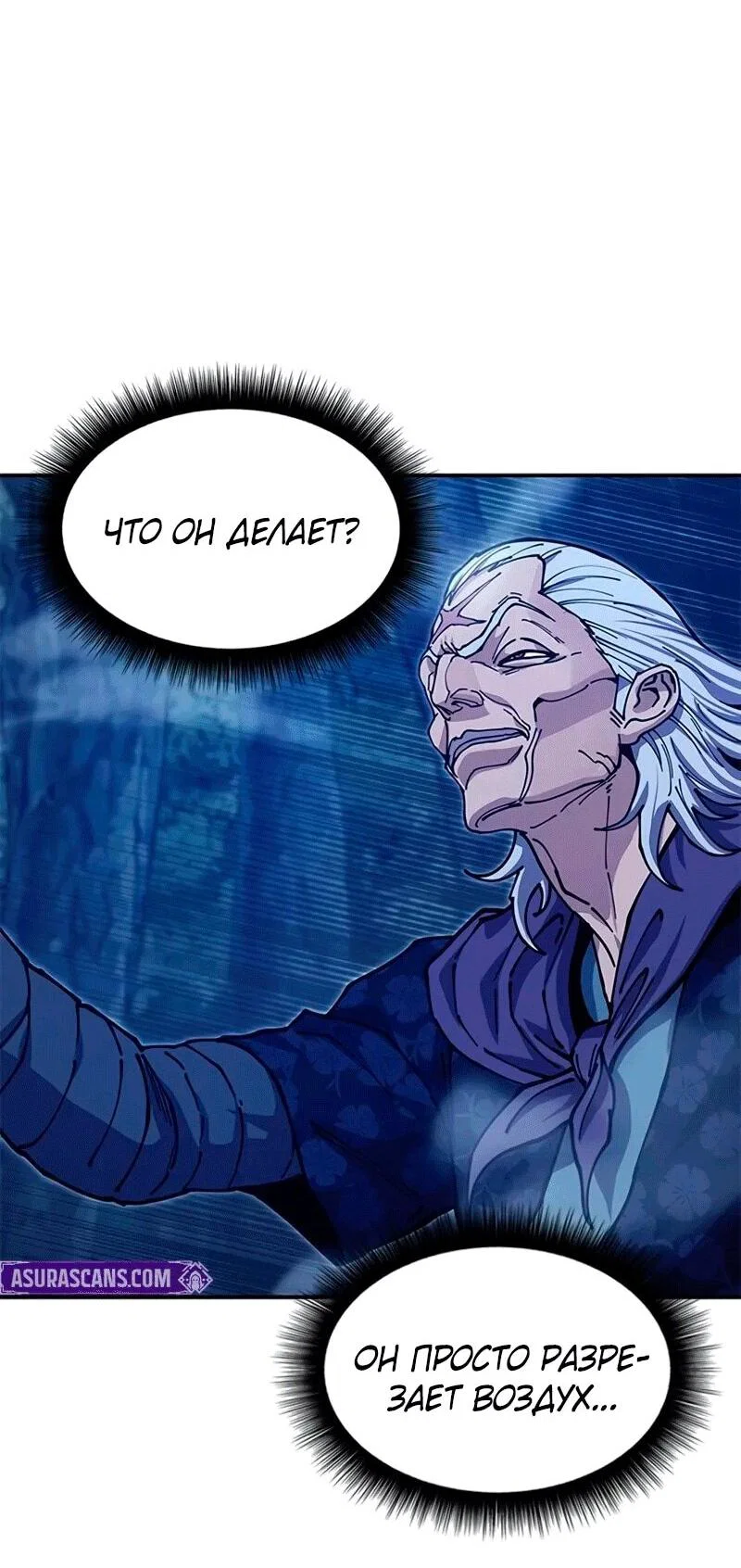 Read Хроники ленивого властителя Manga Online