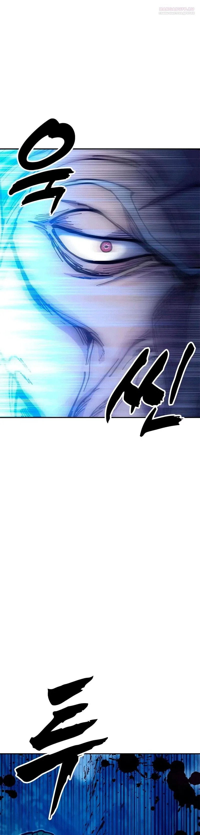 Read Хроники ленивого властителя Manga Online