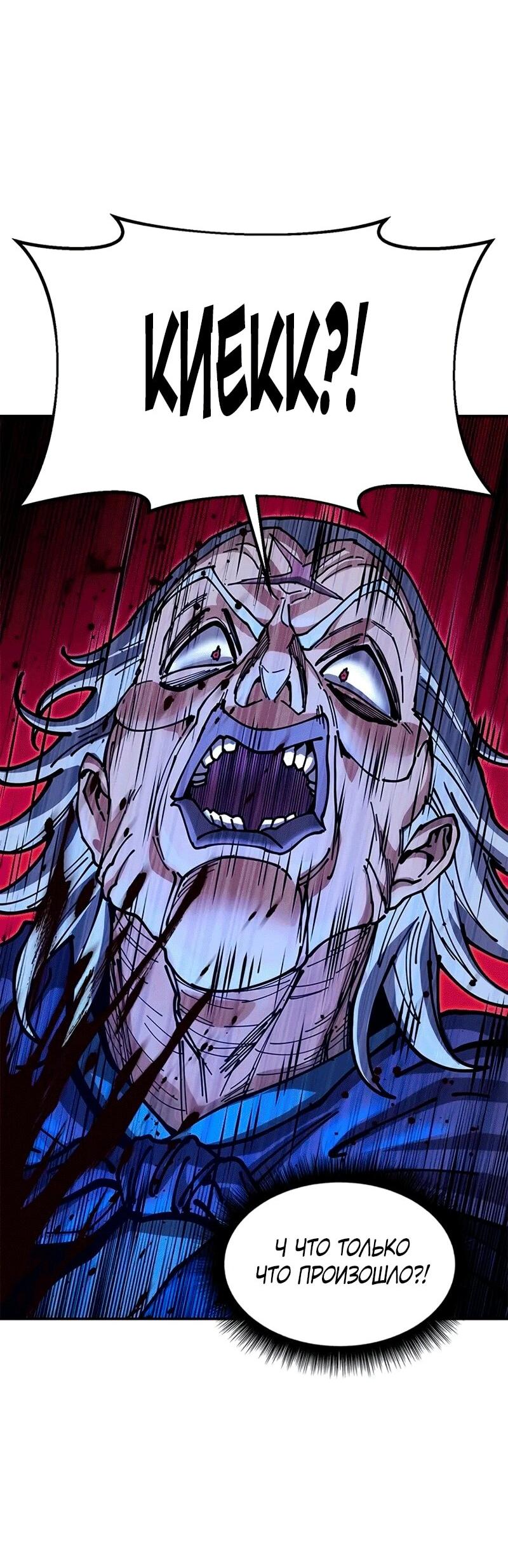 Read Хроники ленивого властителя Manga Online