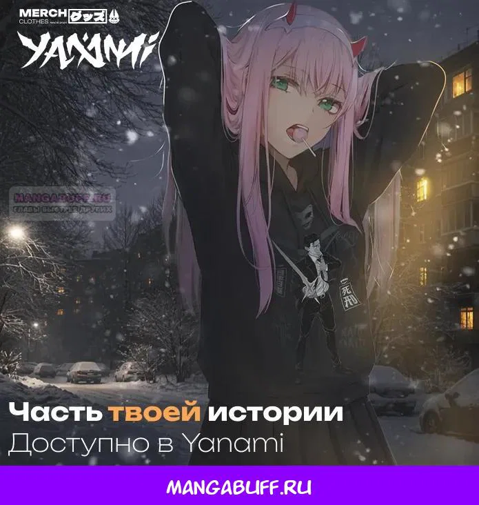 Read Хроники ленивого властителя Manga Online