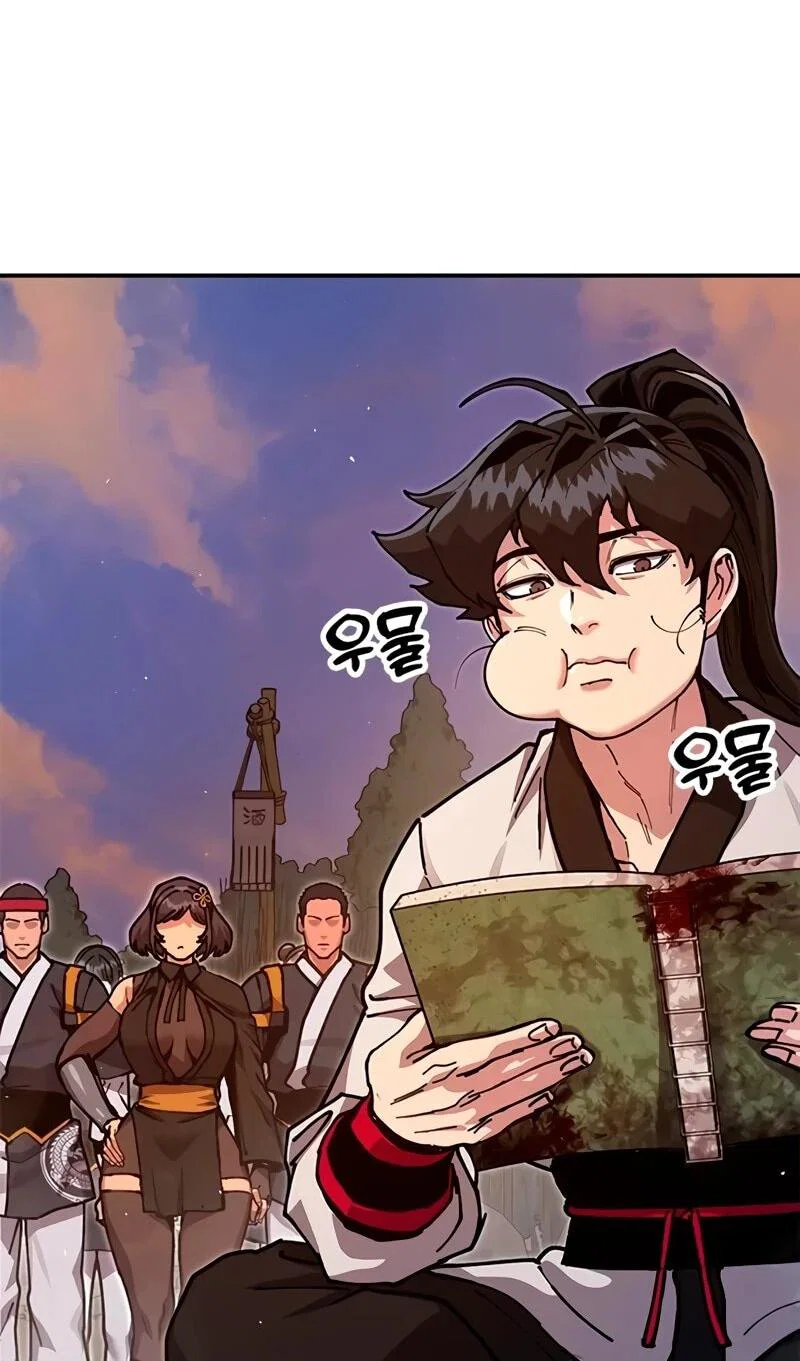 Read Хроники ленивого властителя Manga Online