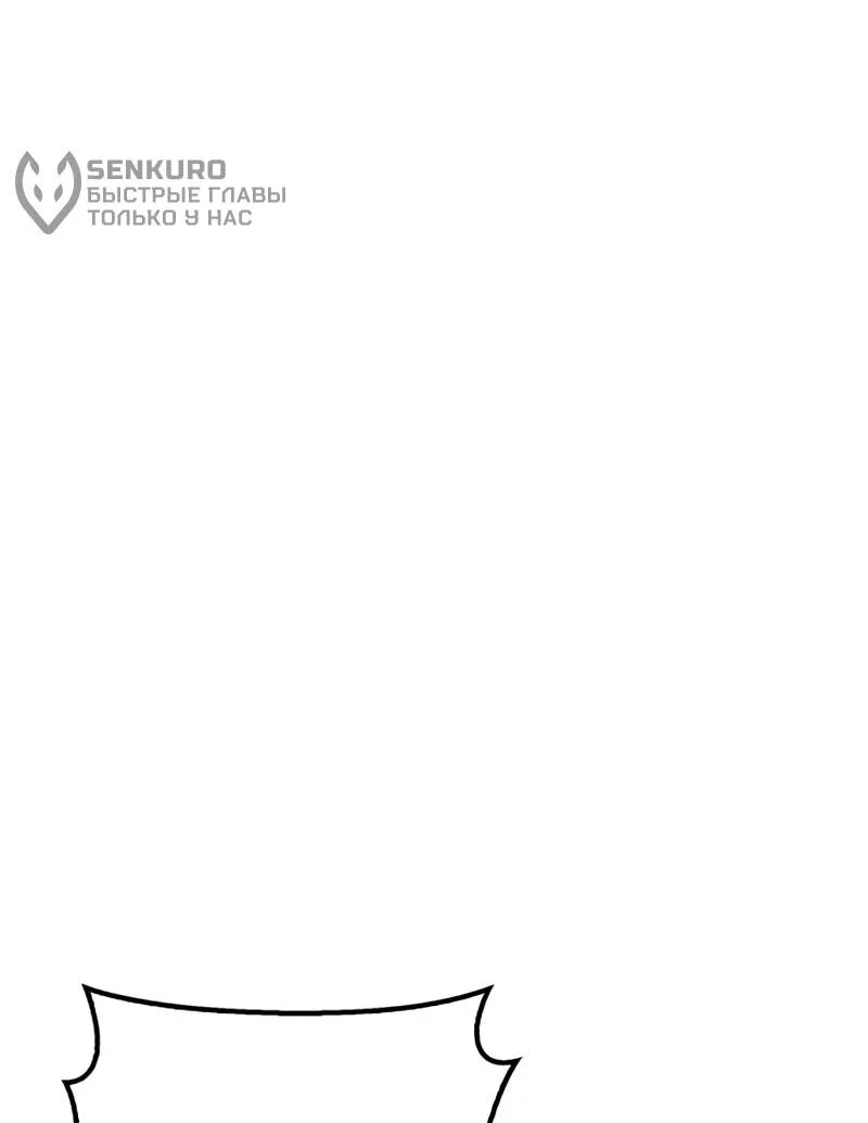 Read Хроники ленивого властителя Manga Online