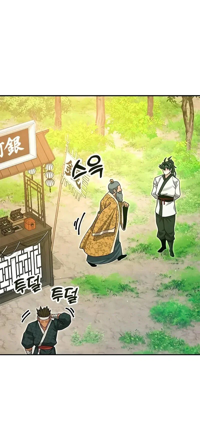 Read Хроники ленивого властителя Manga Online