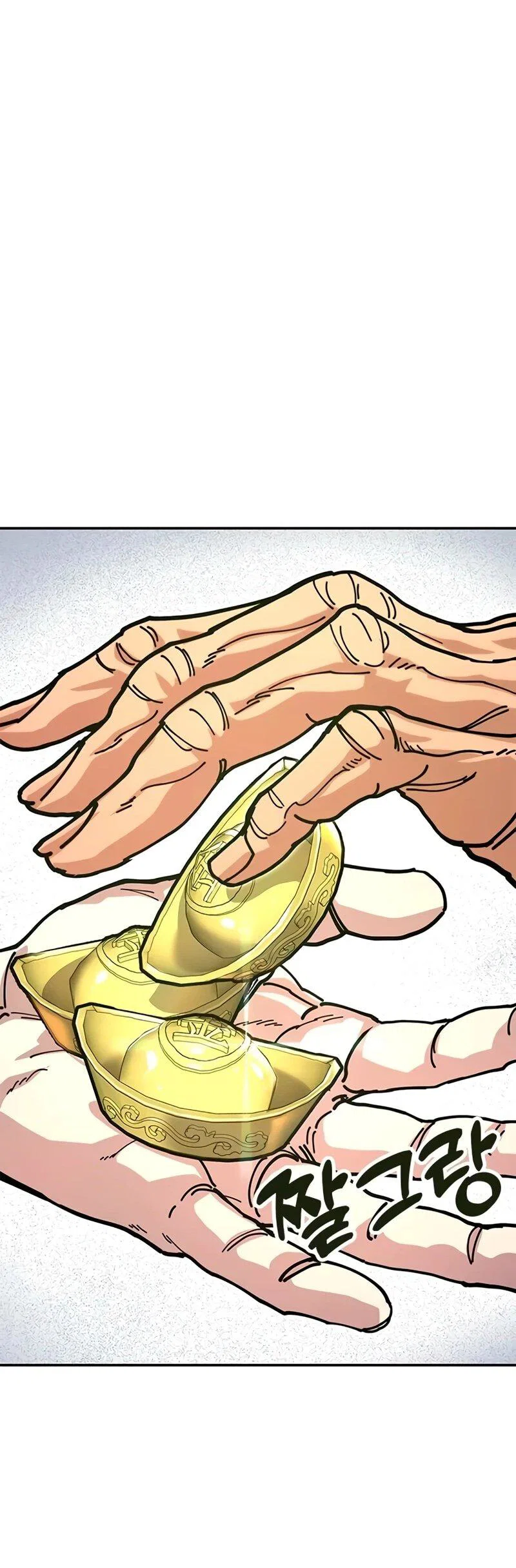 Read Хроники ленивого властителя Manga Online