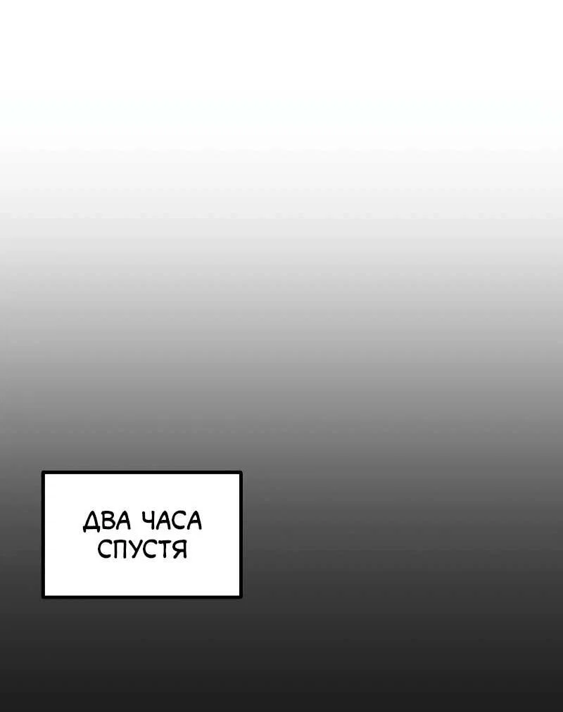 Read Хроники ленивого властителя Manga Online