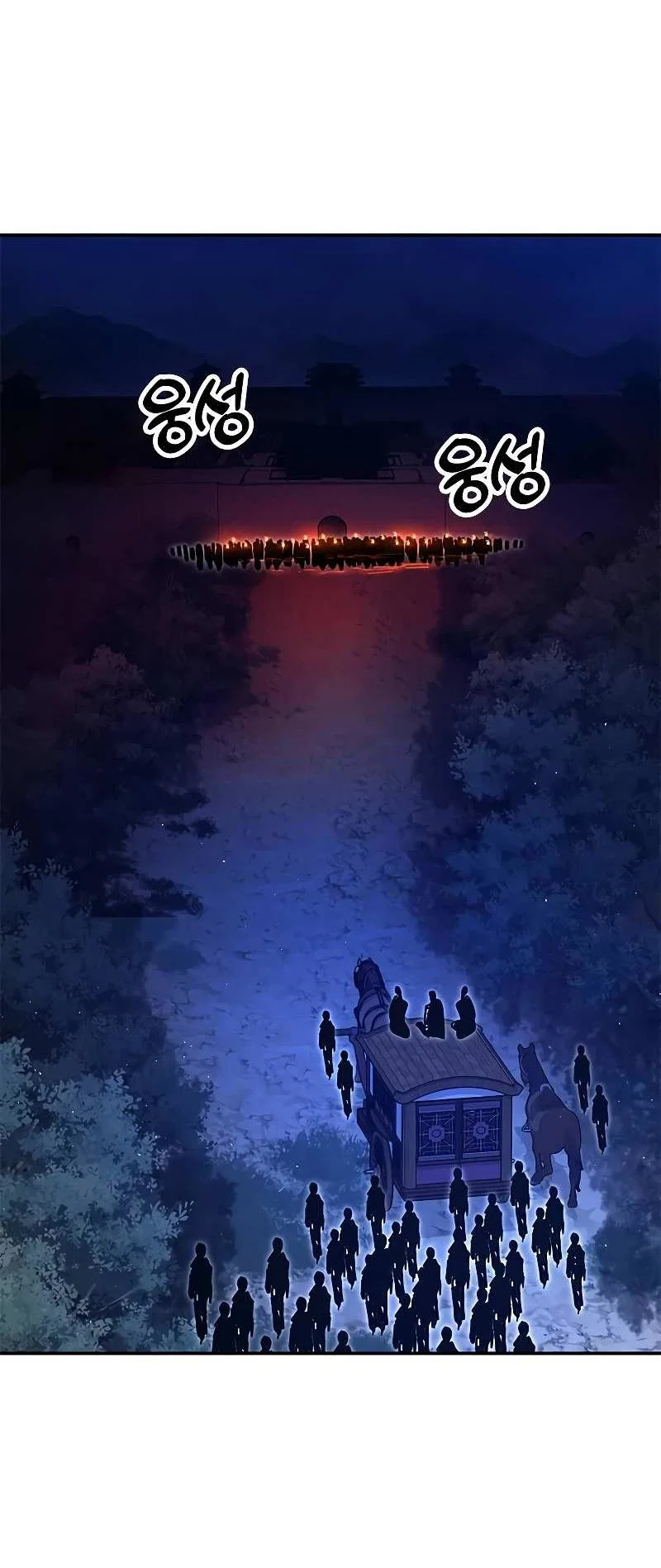 Read Хроники ленивого властителя Manga Online
