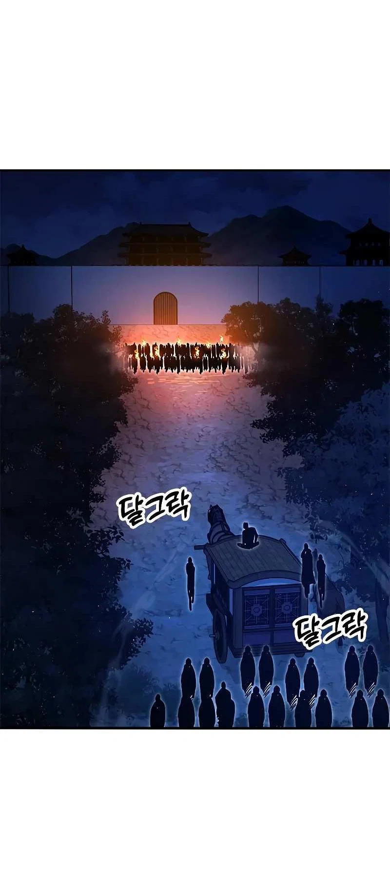 Read Хроники ленивого властителя Manga Online