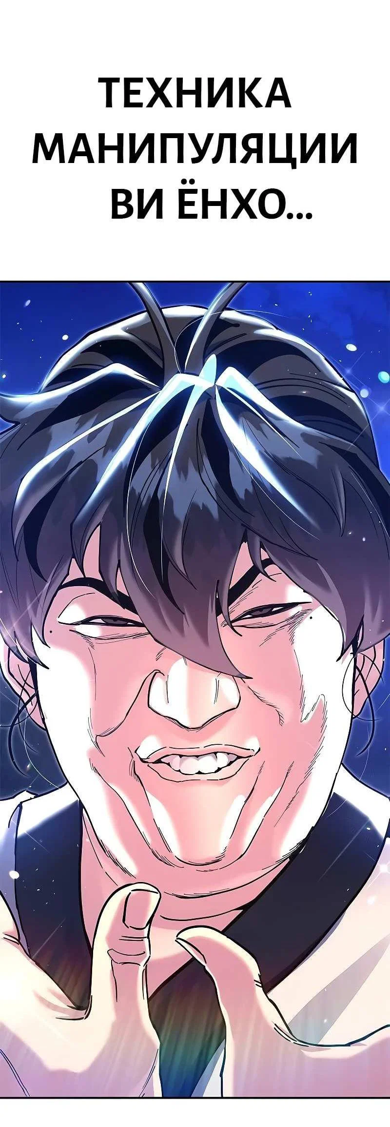 Read Хроники ленивого властителя Manga Online
