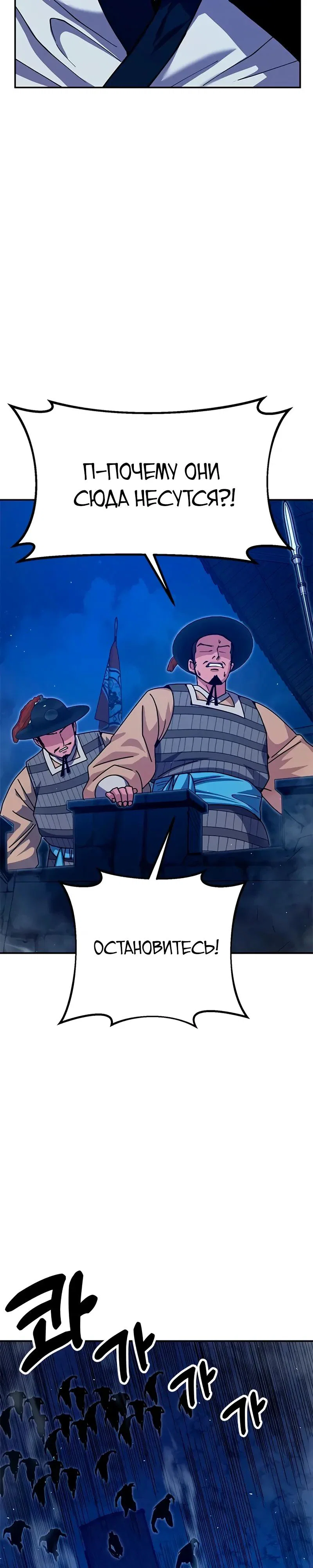 Read Хроники ленивого властителя Manga Online