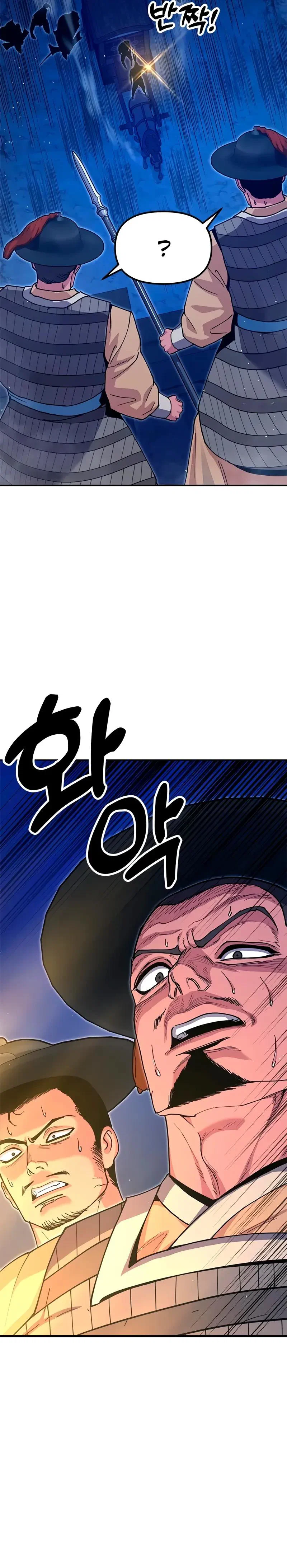 Read Хроники ленивого властителя Manga Online