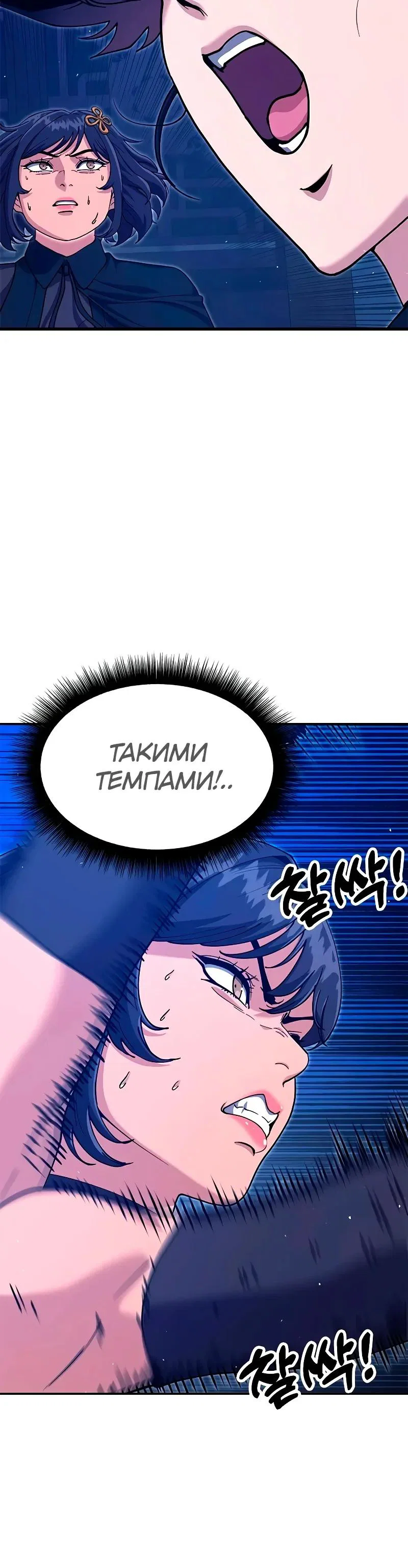 Read Хроники ленивого властителя Manga Online