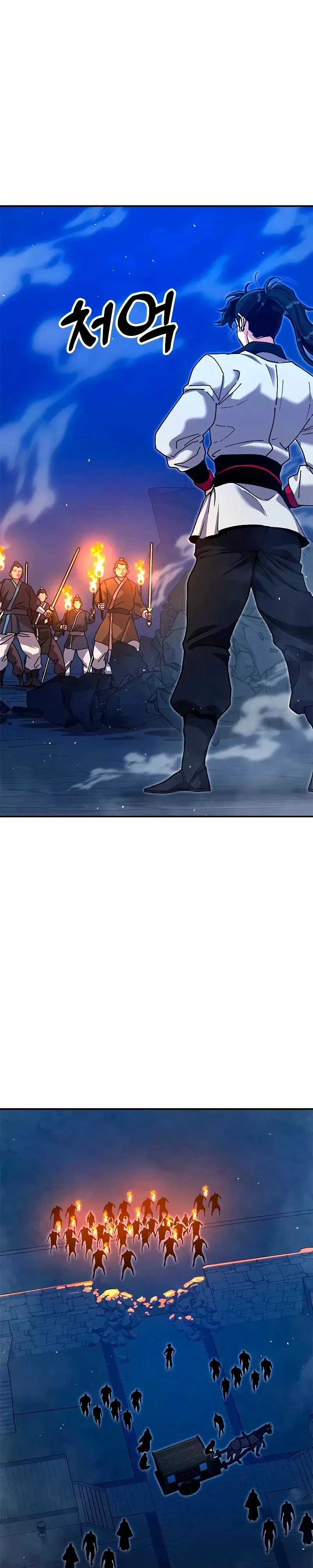 Read Хроники ленивого властителя Manga Online