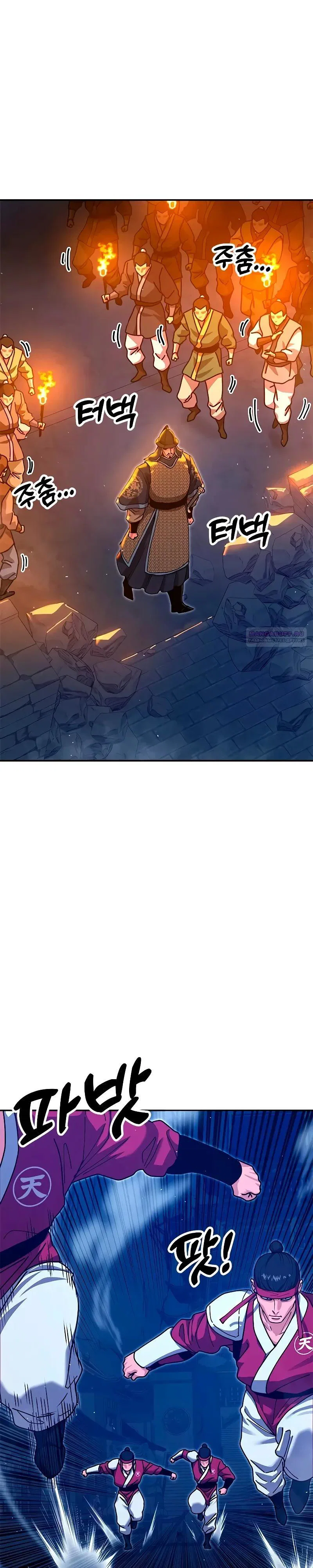 Read Хроники ленивого властителя Manga Online